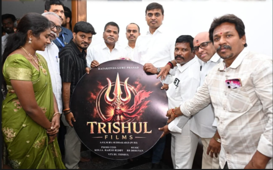  రాజంపేట పార్లమెంట్ సభ్యులు, మిథున్ అన్న గారిని త్రిషూల్ ఫిలిమ్స్ పోస్టర్ ని లాంచ్ ప్రోగ్రామ్ కి ఆహ్వానించడం జరిగింది